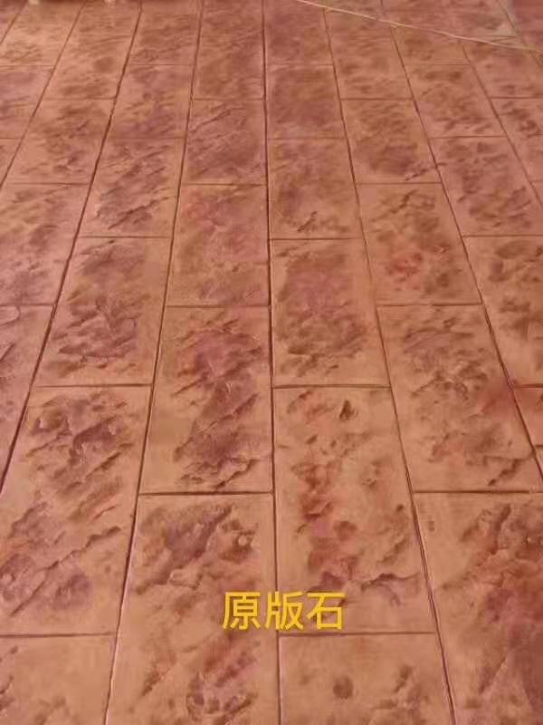 地豆压模地坪施工队 彩色压花地坪施工