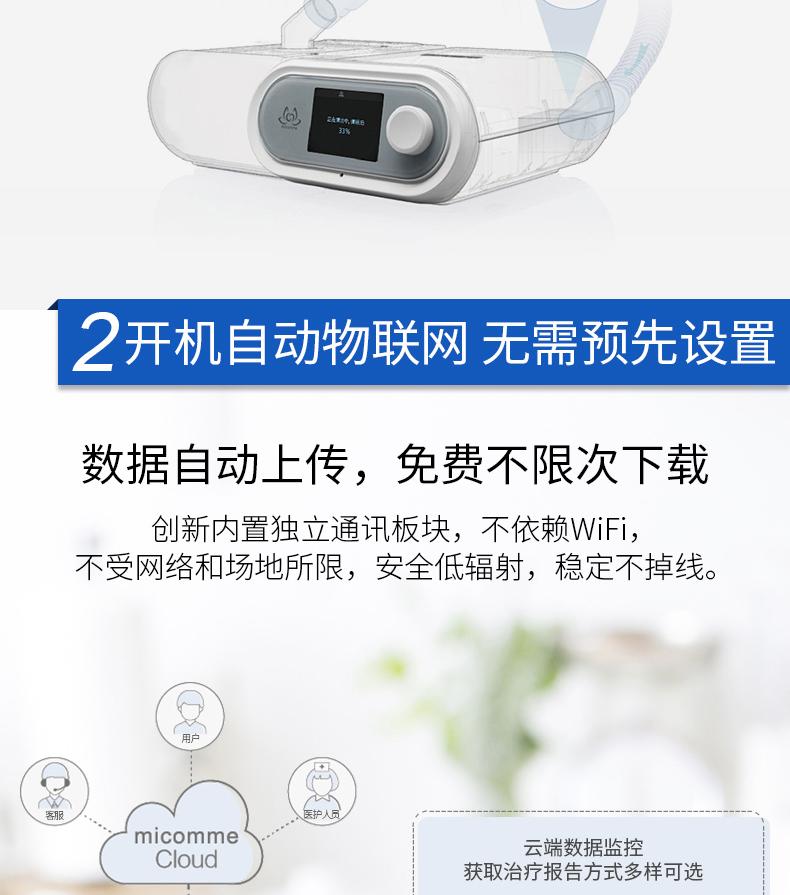 盐城斯百瑞呼吸机出售