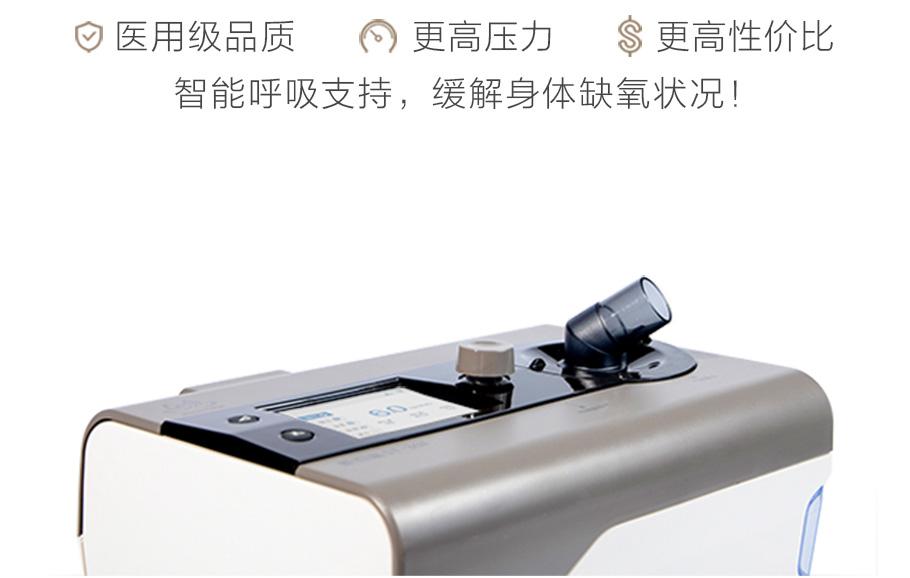 盐城斯百瑞呼吸机出售