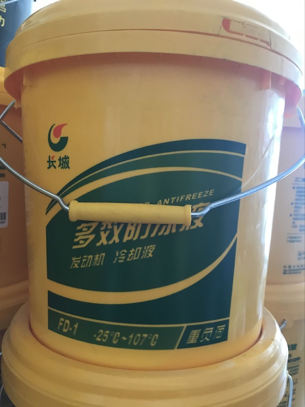盐山长效冷却液