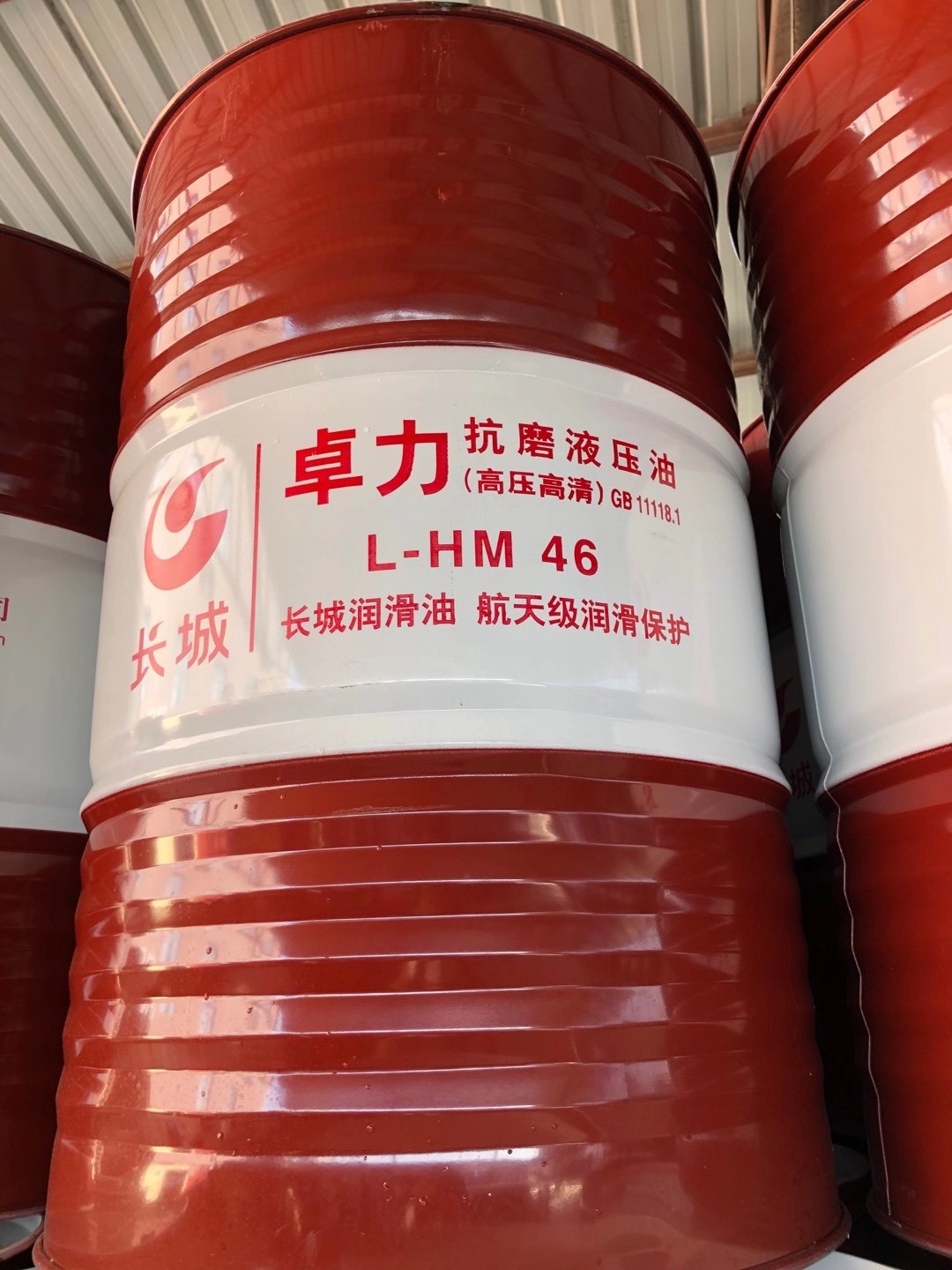 高压压力油
