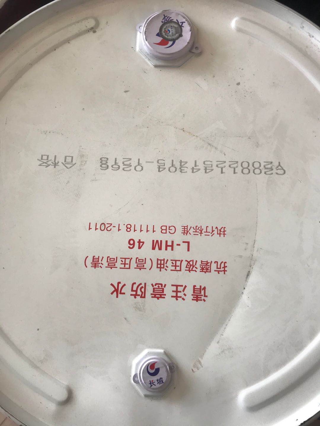 高压压力油