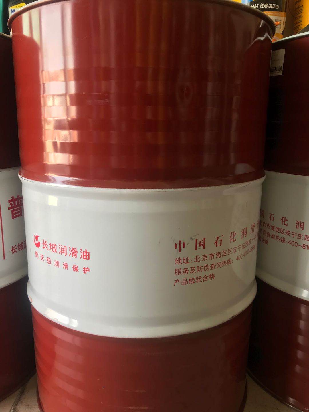 高压压力油