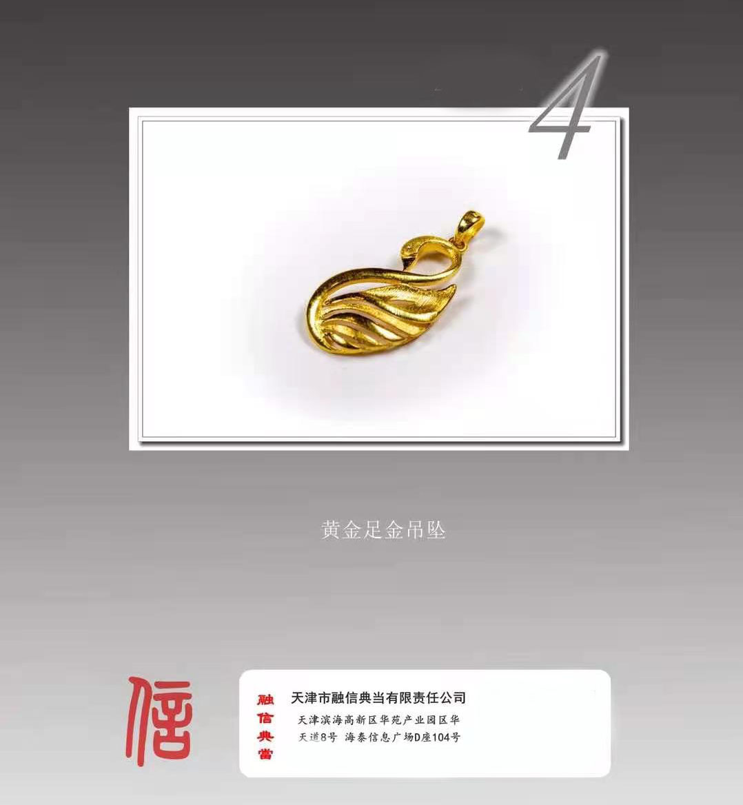 河北区名包典当地址