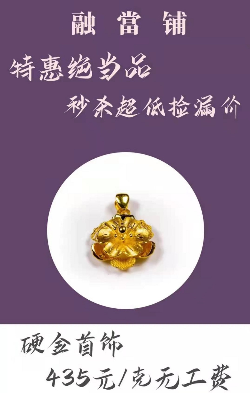 天津静海字画典当报价