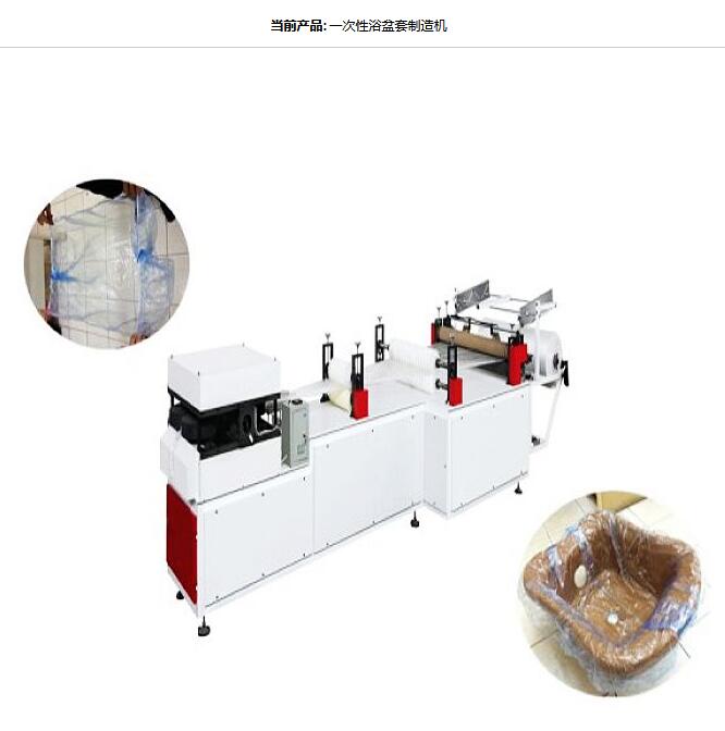 菏泽塑料制袋机 型号齐全 无纺布桃袋成型机