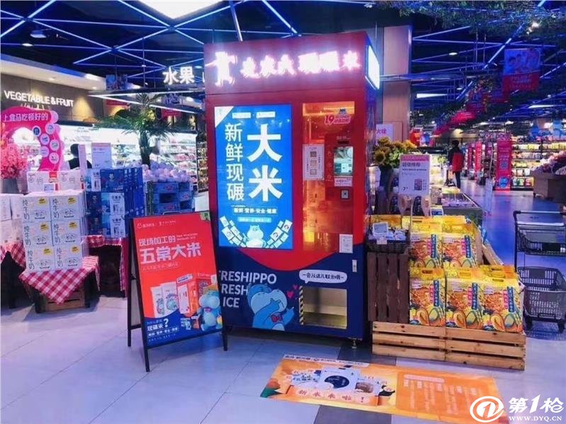 宁波无人鲜米机报价