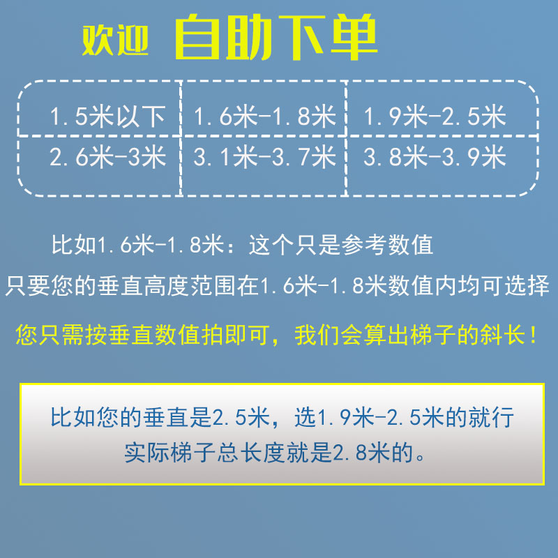 阜阳阁楼家用梯