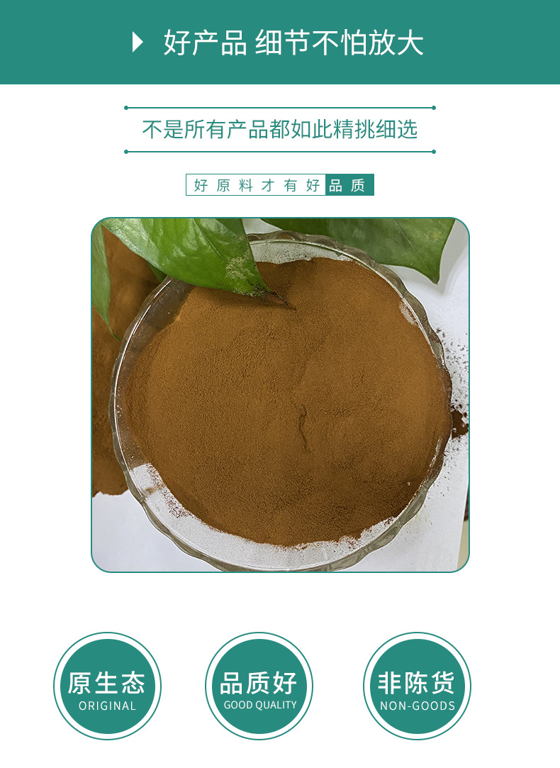 克拉玛依水溶肥黄腐植酸