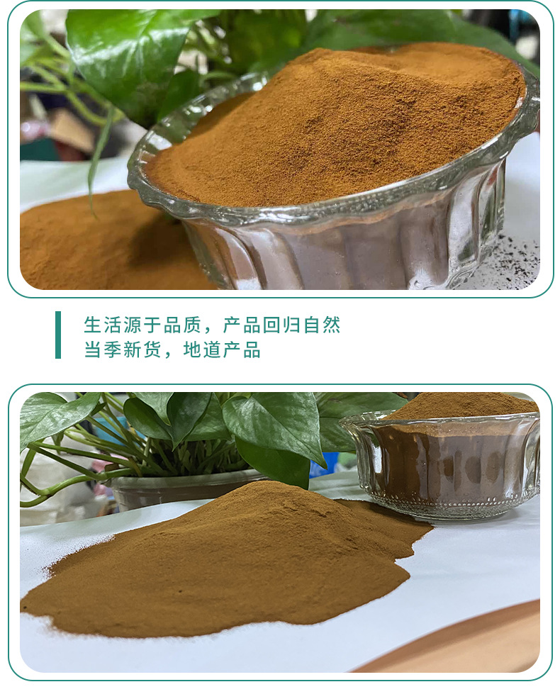 怒江水溶肥黄腐植酸厂家
