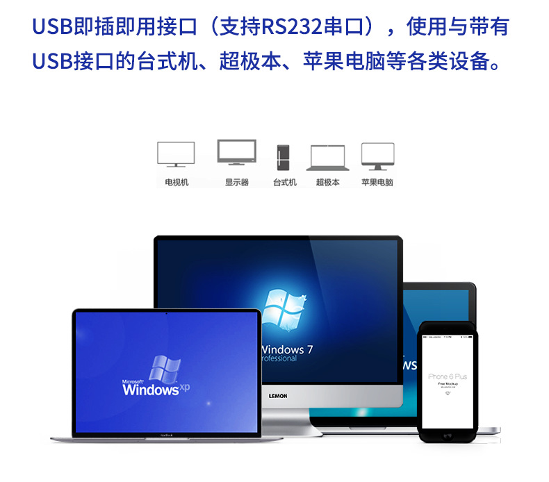 贵阳收银支付扫描枪