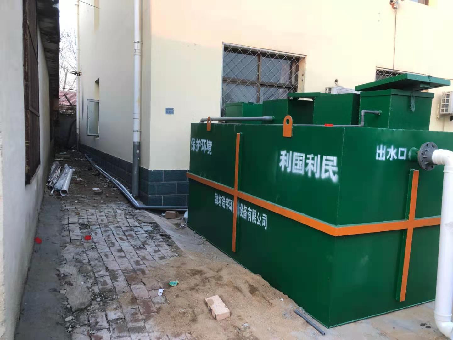 汕头生活污水处理设备