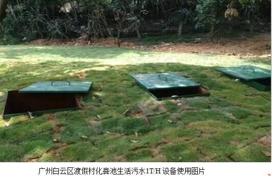 汕头生活污水处理设备