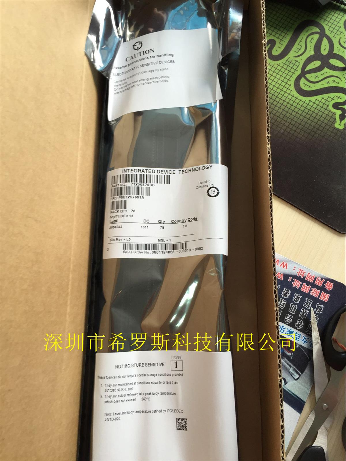 TPS50601MHKHV数字信号处理器DSP