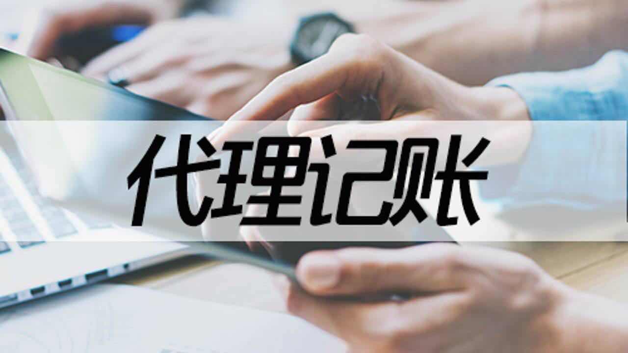 荷城如何办理个体户