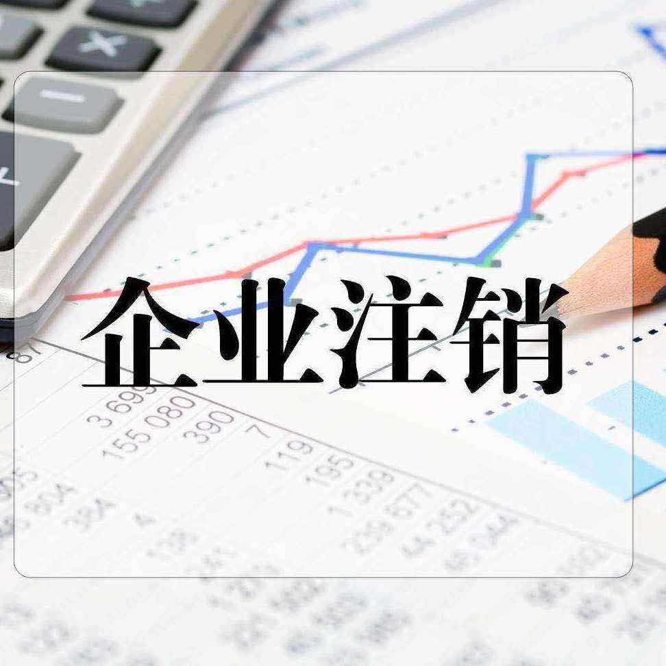 荷城如何办理个体户