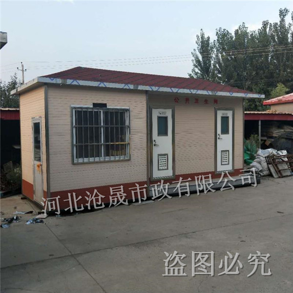 滨州销售移动厕所