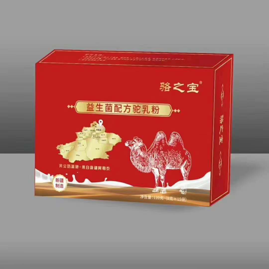 骆之宝贴牌 盐城厂家联系人贴牌代加工