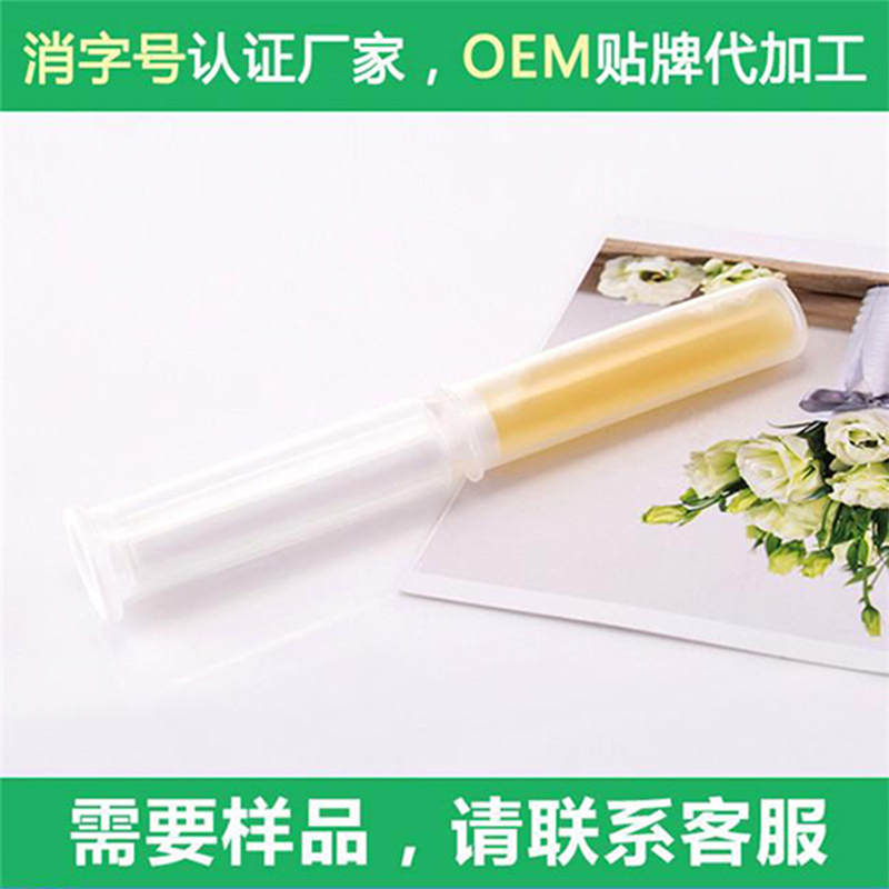 长治妇科栓剂厂家 妇科臭氧油 加工