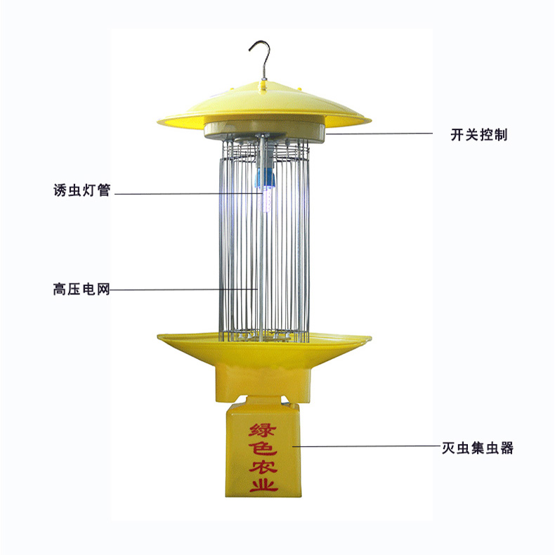 自助清虫杀虫灯 PZ022交流电杀虫灯