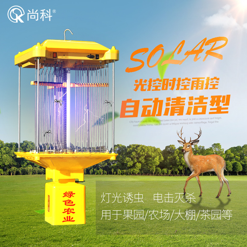 鱼塘诱虫交流电杀虫灯FS018安装 物理杀虫