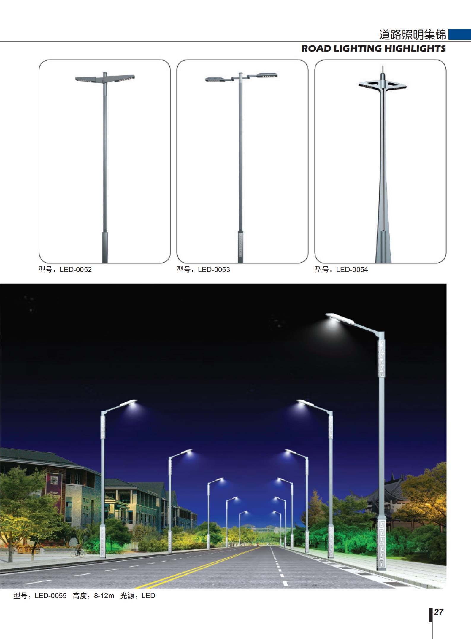 邯郸led路灯