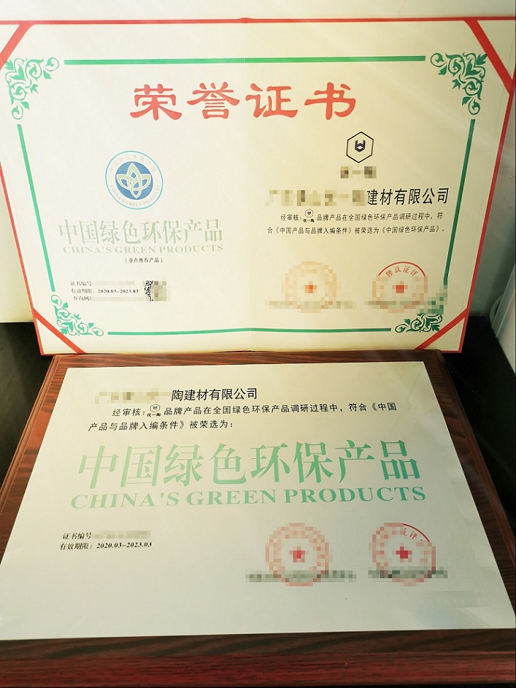 企业牌匾申请 建筑建造