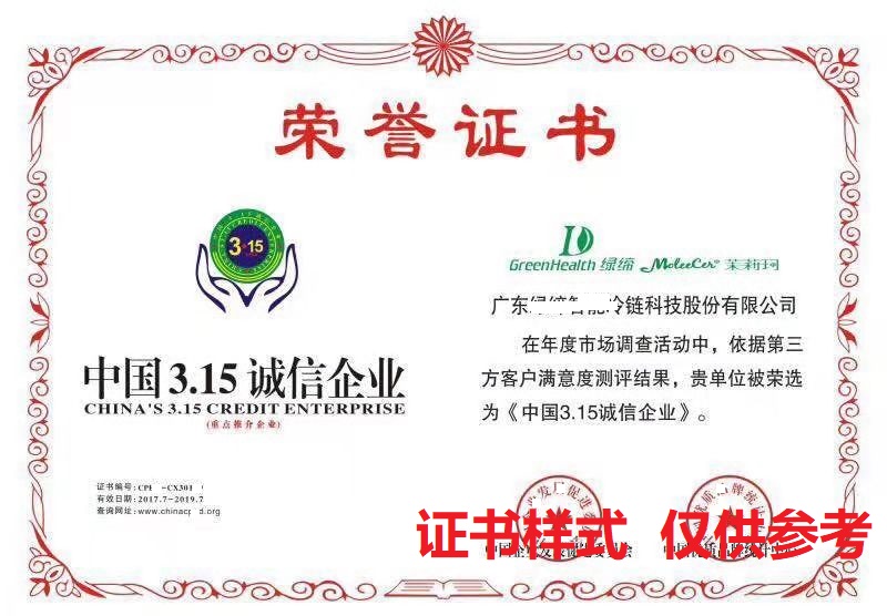 行业 哈尔滨服务 手续有那些