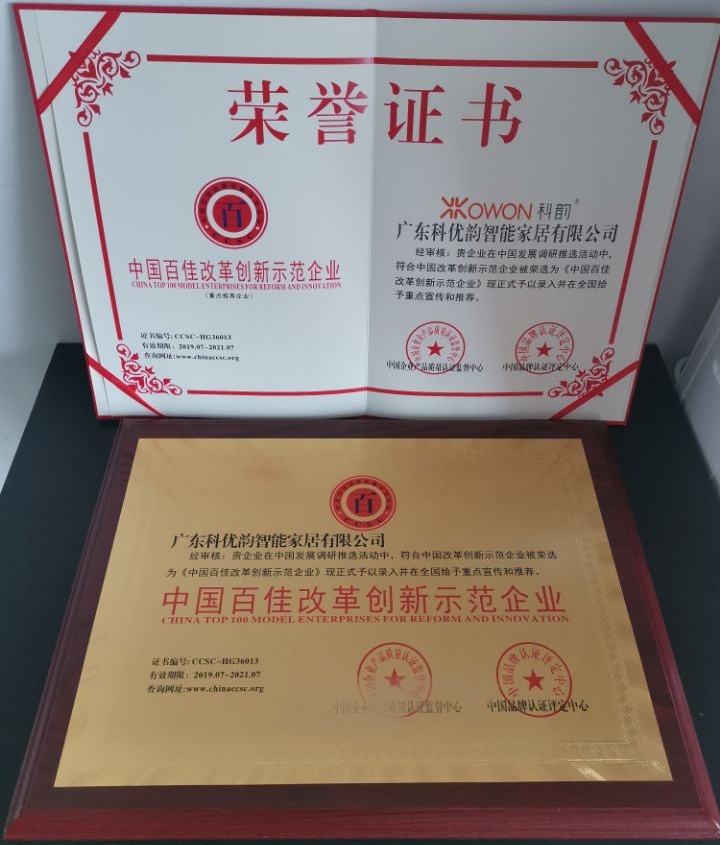 张家界殡葬业 手续有那些 企业证书奖项
