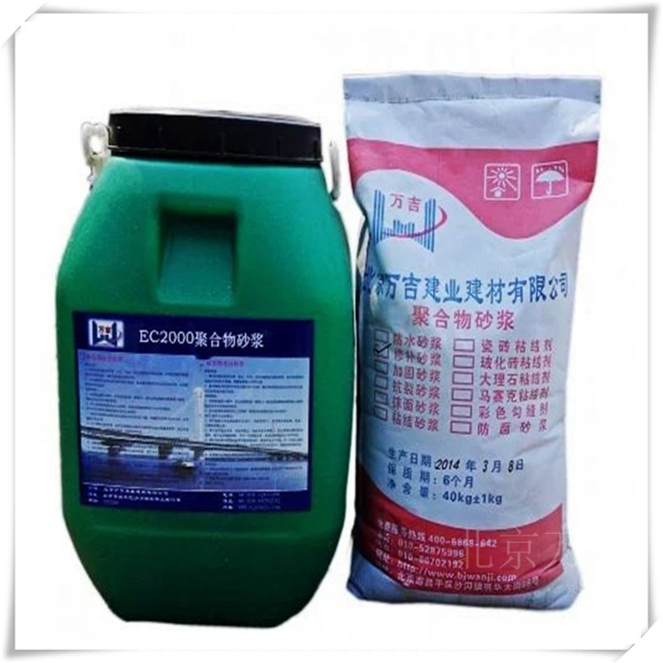 改性环氧树脂修补胶
