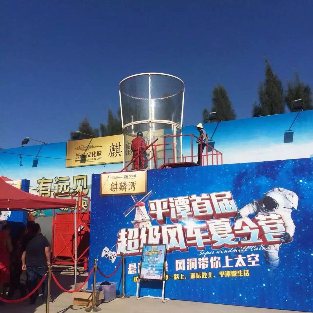 青岛风洞设计