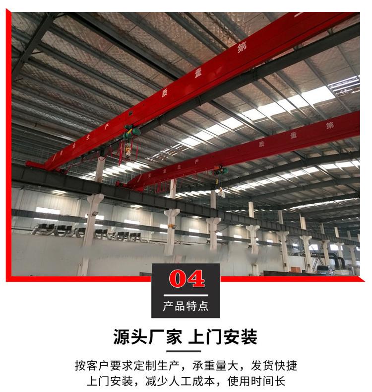 成都起重机生产厂家