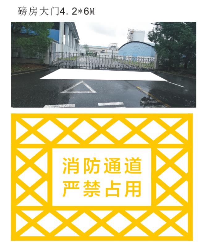 武汉消防划线电话