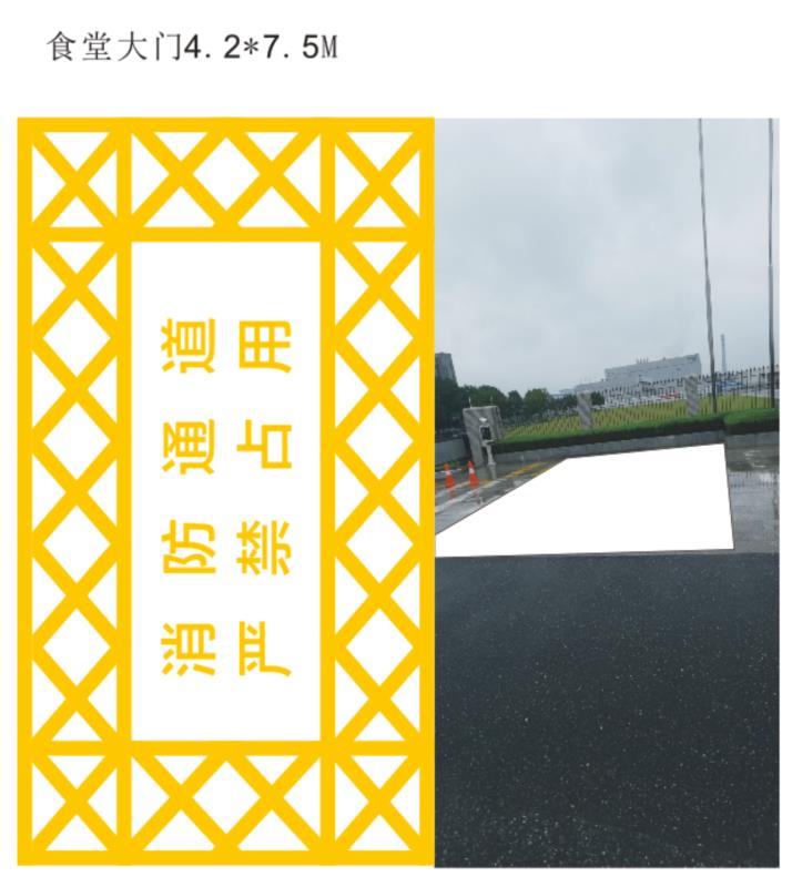 武汉消防划线电话 按需定制