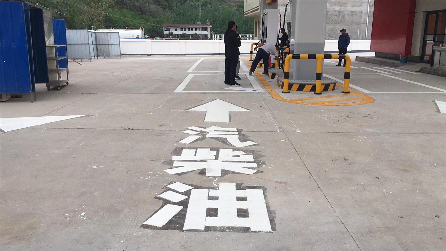 加油站划线定制