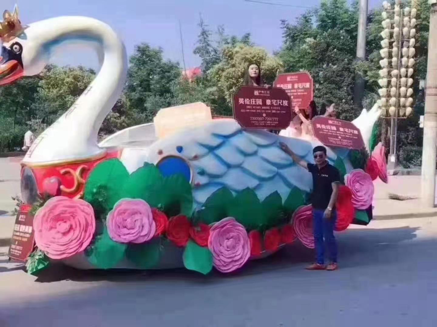 江门巡游花车出租联系电话