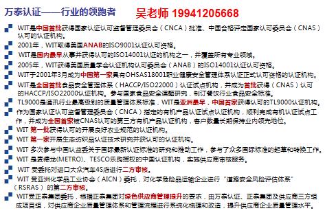 杭州怎么做ISO50001认证