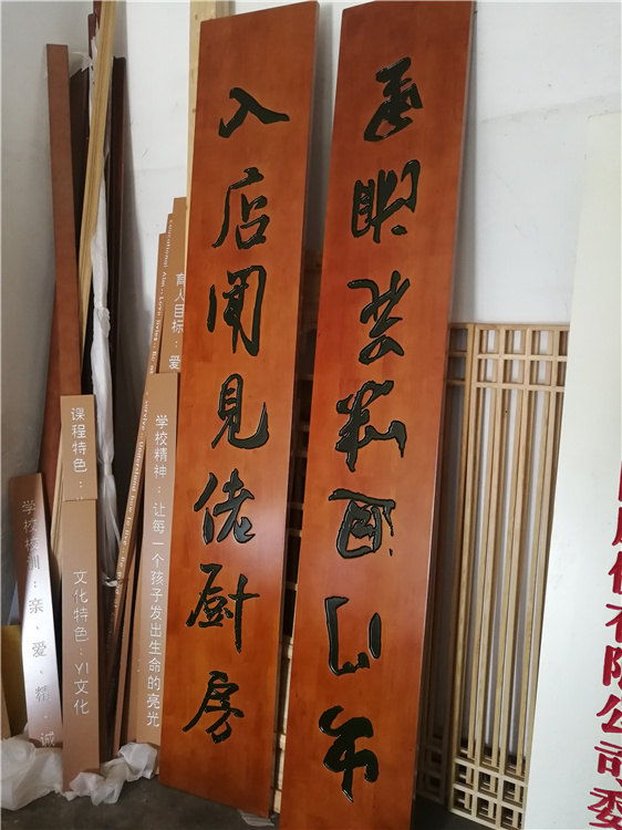 长春对联牌扁尺寸