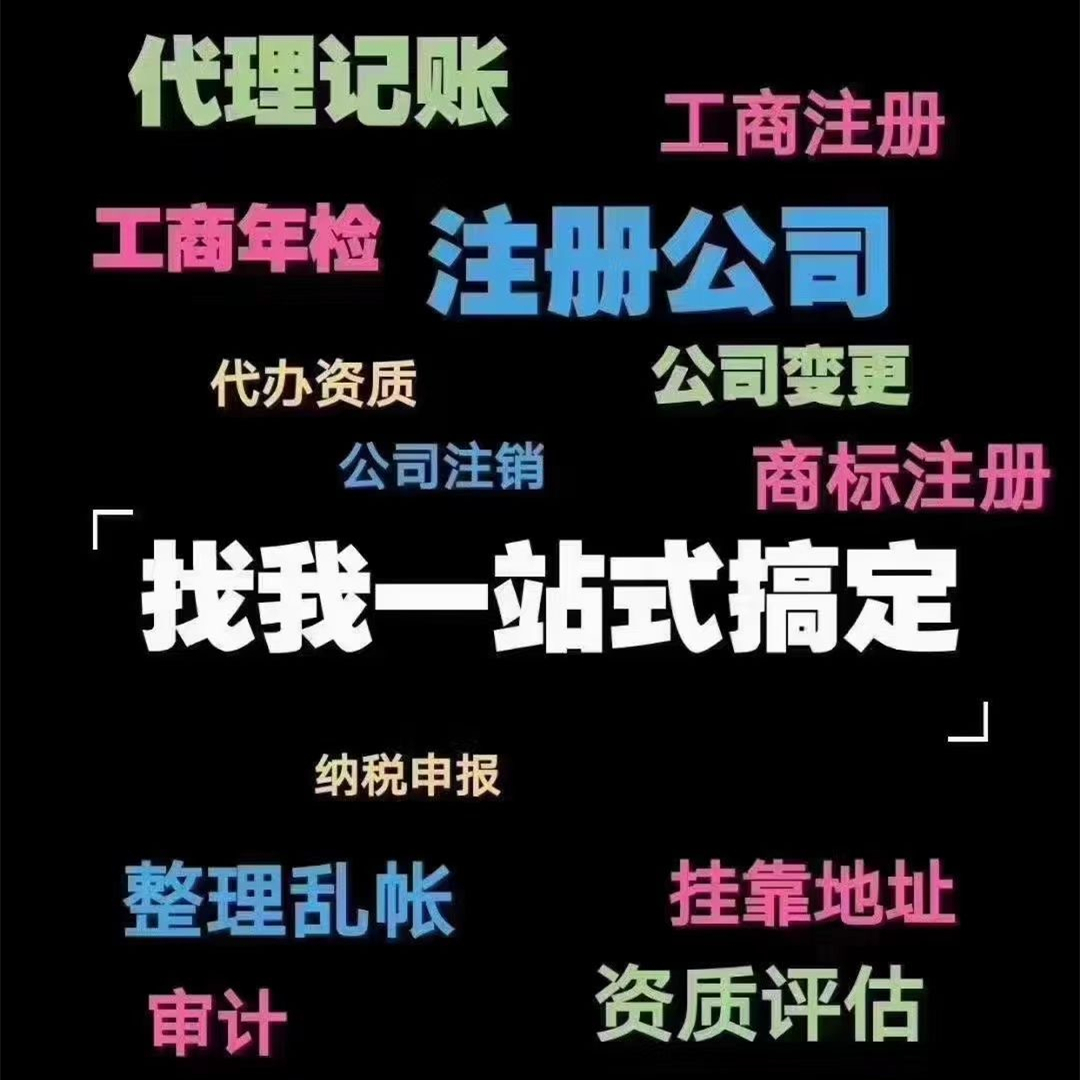 北京怀柔区跆拳道培训公司办理 费用