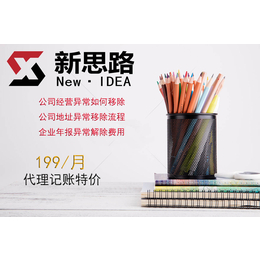 北京郊区乐器培训公司转让
