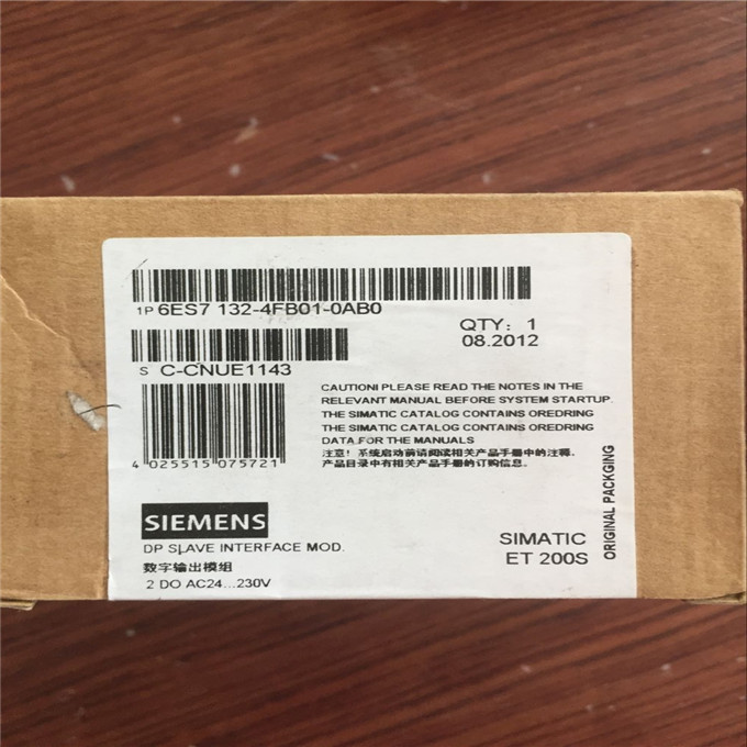 门子授权代理商