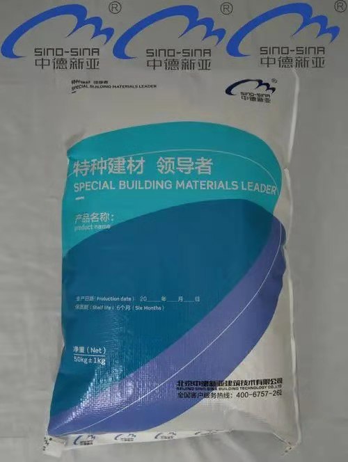 长治UHPC**高性能混泥土电话