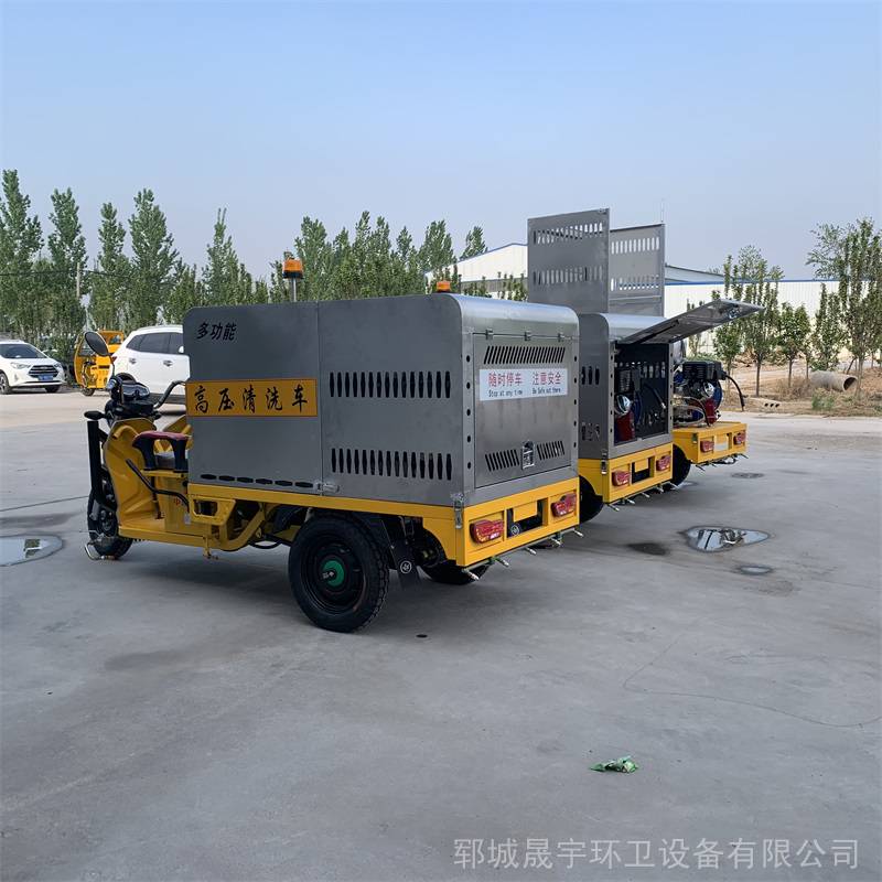 小型高压洒水车 晟宇厂家供应 小型路面冲洗车