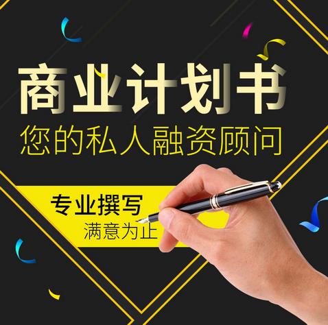 九江火电石化化工建材项目节能报告|节能审查报告|模板