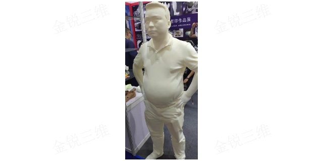 复合3D打印供应商家 宁波金锐三维打印科技供应