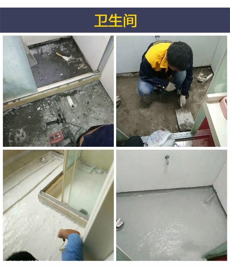 伸缩缝防水补漏涂料