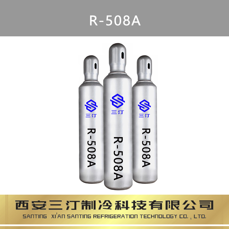 石家庄制冷剂