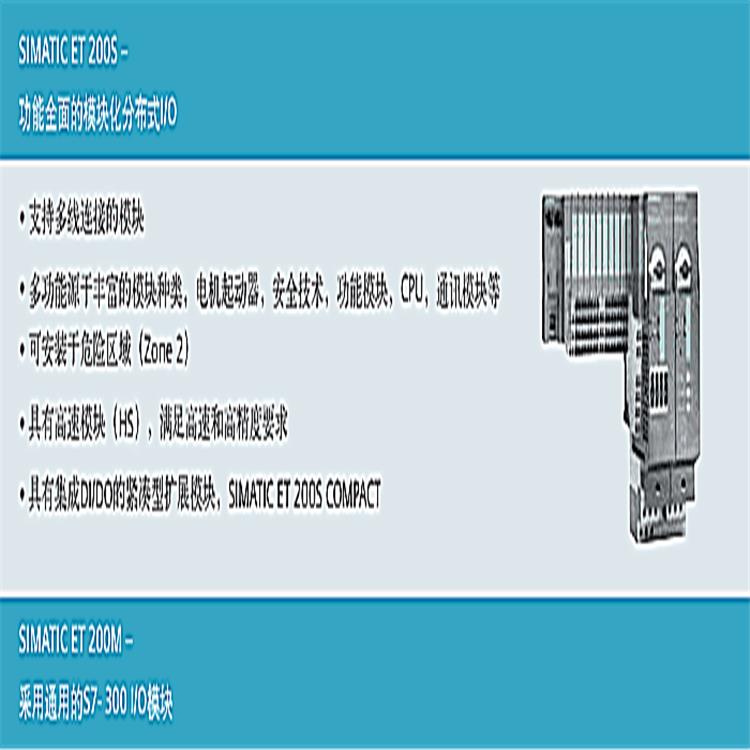西门子ET200SP模块6ES7131-6BH00-0BA0