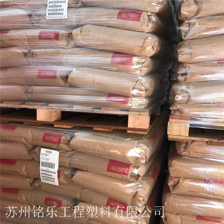广州PFA特种工程塑料价格