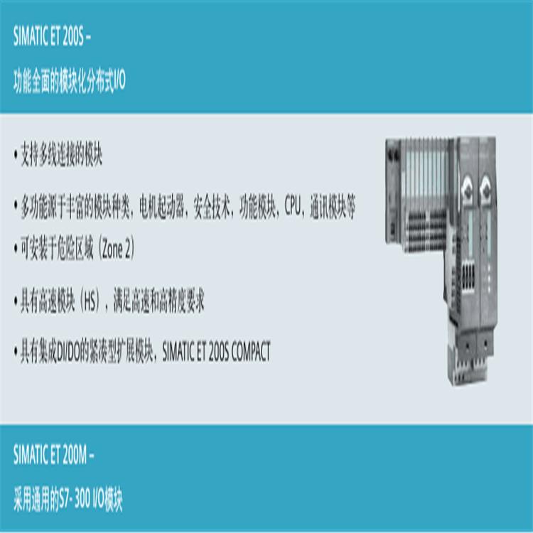 西门子6ES7193-4CD30-0AA0一级代理商